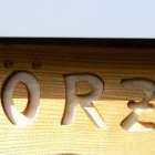 Torrone alto foto 1 
